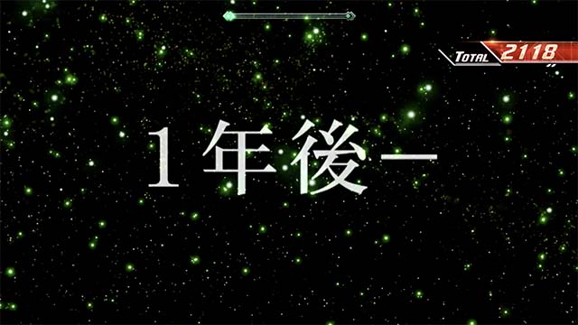 エウレカ3SPEC3モードエンディング