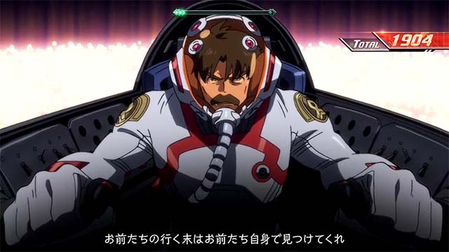 エウレカ3HI-EVOモードエンディング