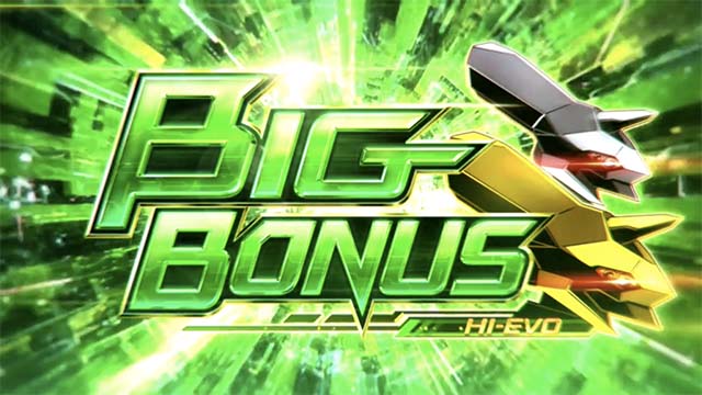 エウレカ3HI-EVOボーナス