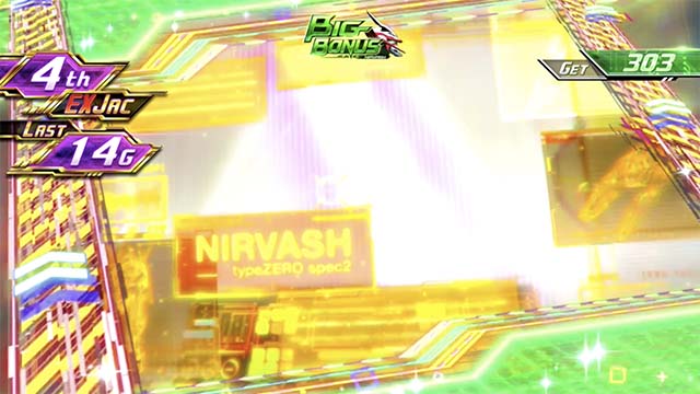 エウレカ3HI-EVOボーナス