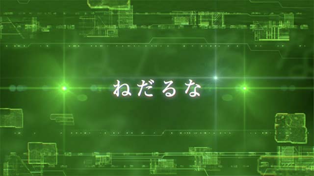 エウレカ3REGフリーズ