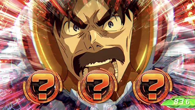 エウレカ3ねだるな勝ち取れアドロック