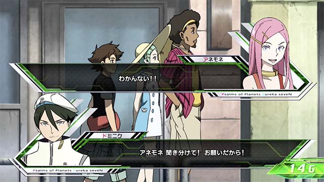 エウレカ3ATレベル示唆