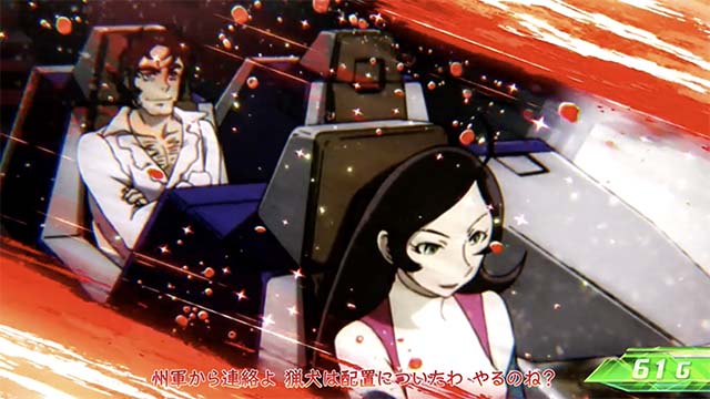 エウレカ3チャンス演出