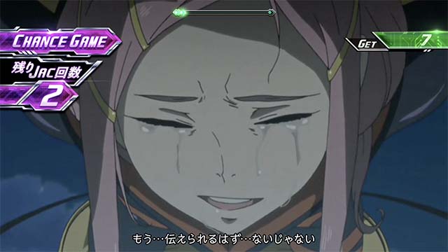 エウレカ3エピソードボーナス