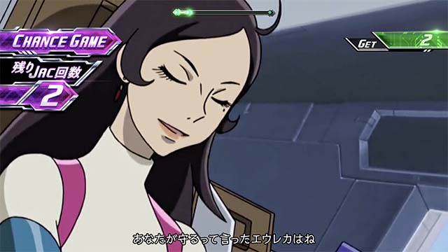 エウレカ3エピソードボーナス