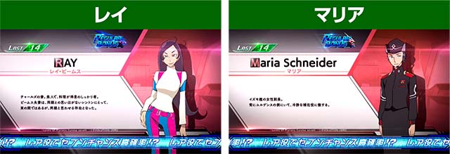 エウレカ3キャラ紹介州軍女