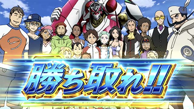 エウレカ3ボーナス準備中勝ち取れの色