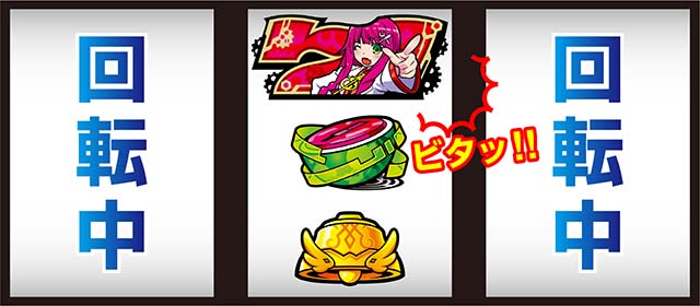 1000ちゃん打ち方