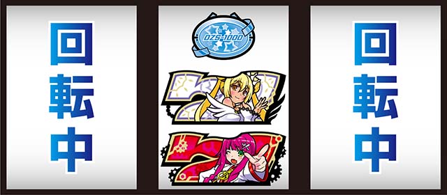 1000ちゃん打ち方