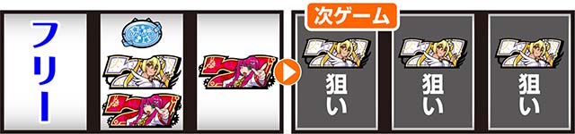 1000ちゃん打ち方