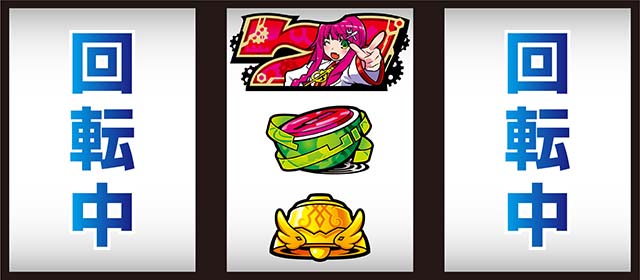 1000ちゃん打ち方