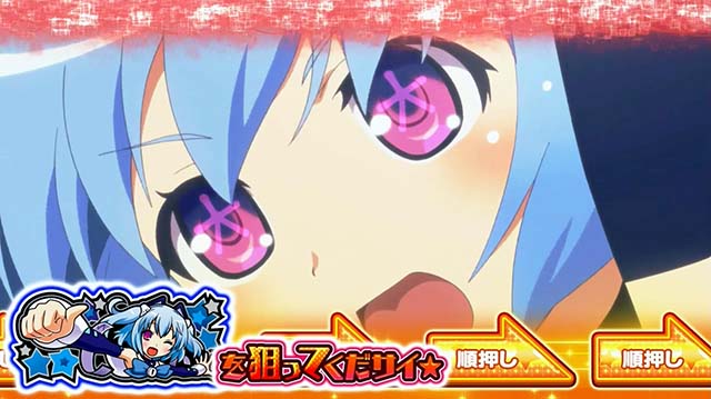 1000ちゃんCZ狙えカットイン