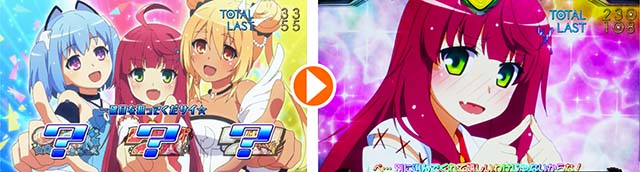 1000ちゃんREG一確ちゃんす択当て