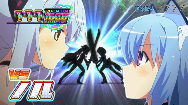 1000ちゃんAT中連続演出・VSノル