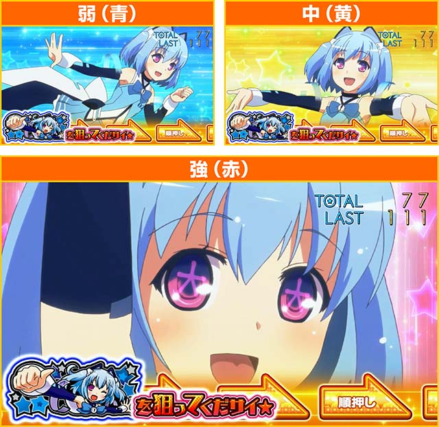 1000ちゃんBIGカットイン