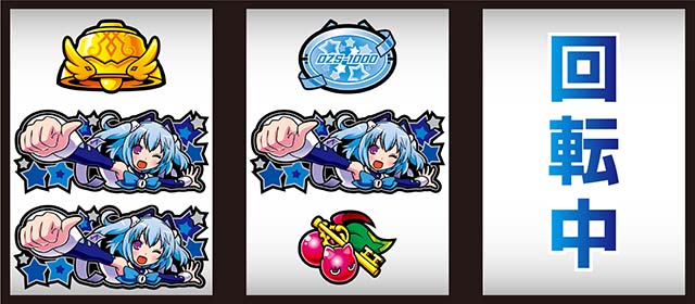 1000ちゃんBIGカットイン