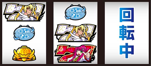 1000ちゃんボーナステンパイ