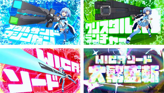 1000ちゃんCZ・攻撃パターン