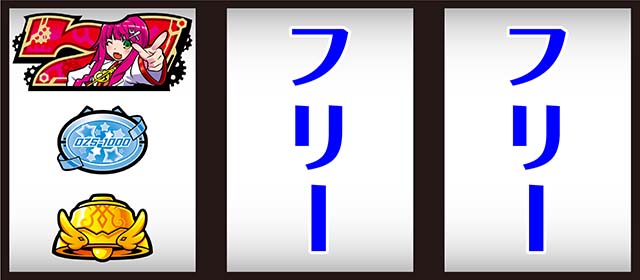 1000ちゃん打ち方