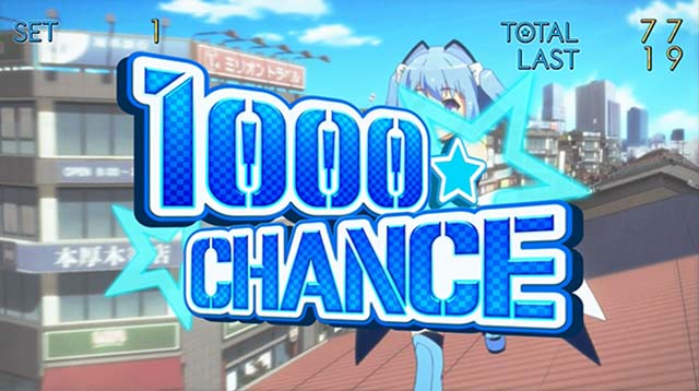 1000ちゃんAT1000★CHANCE
