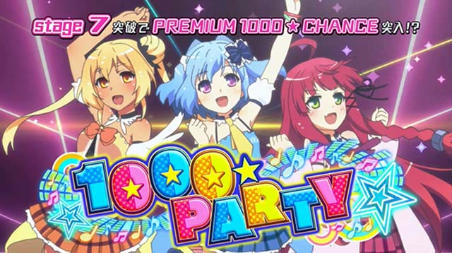1000ちゃんAT・1000★PARTY