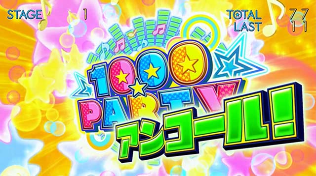 1000ちゃんAT・1000★PARTY