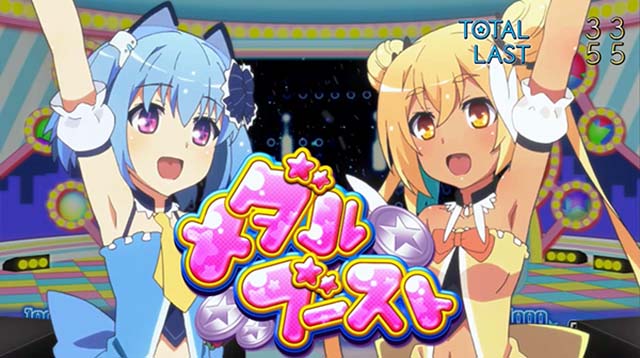 1000ちゃんREGメダルブースト