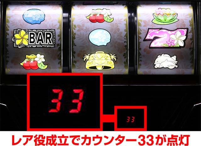 沖っ娘前兆演出