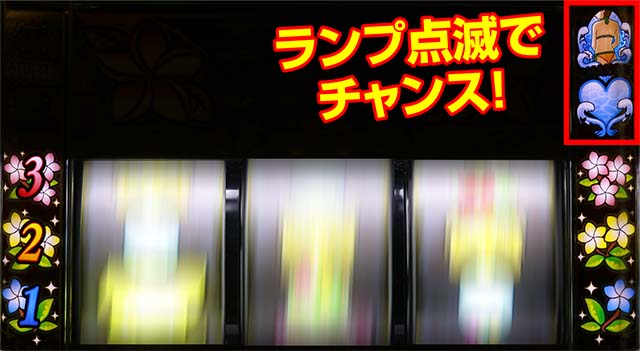 沖っ娘前兆演出