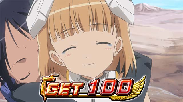 スカイガールズ3ボーナス終了画面