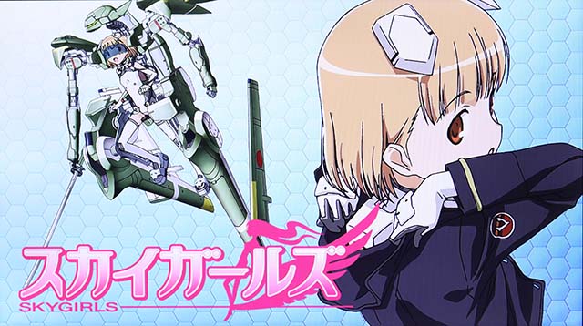 スカイガールズ3レア役後アイキャッチ