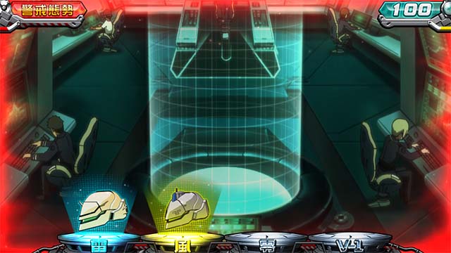 スカイガールズ3弱レア役警戒態勢