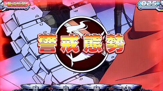 スカイガールズ3ステージ前兆