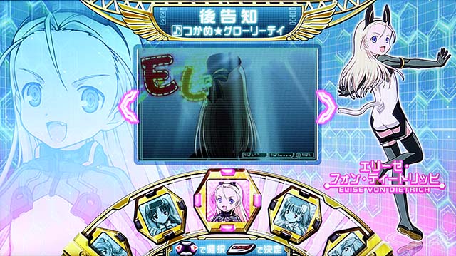 スカイガールズ3ボーナス告知演出選択