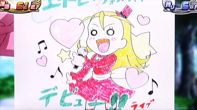 スカイガールズ3ボーナス告知演出選択