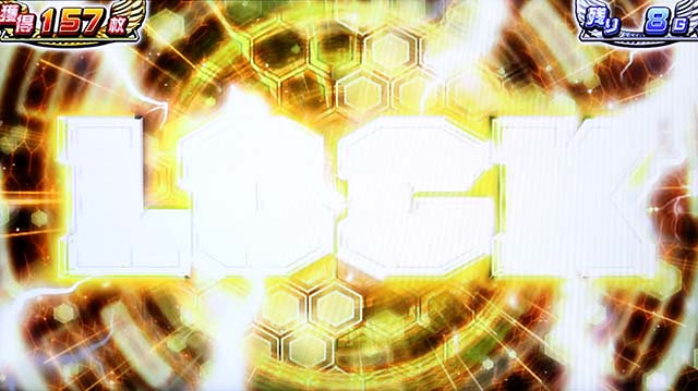 スカイガールズ3SKYBIG