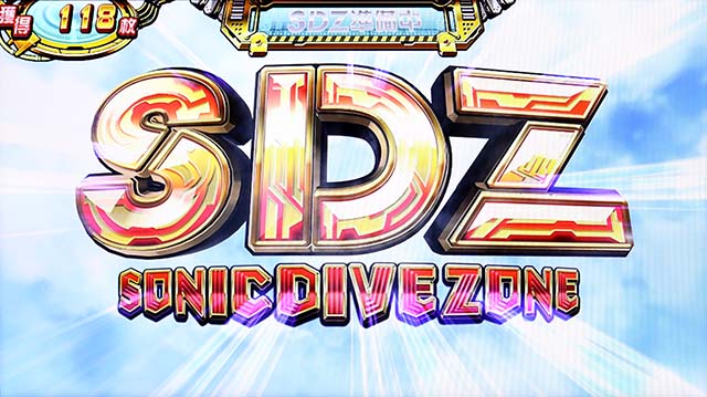 スカイガールズ3AT