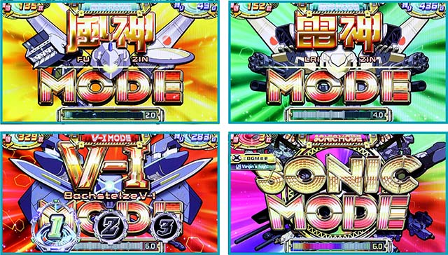 スカイガールズ3ATモード