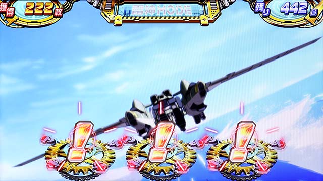 スカイガールズ3AT