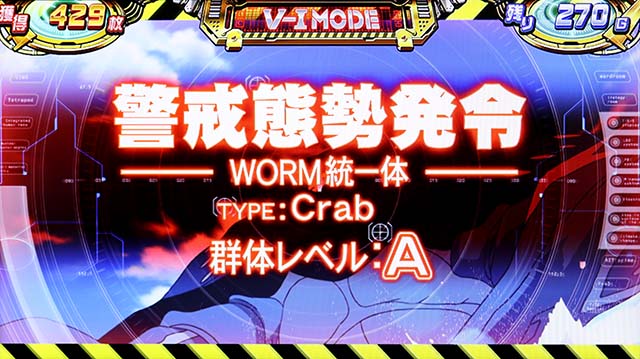 スカイガールズ3AT