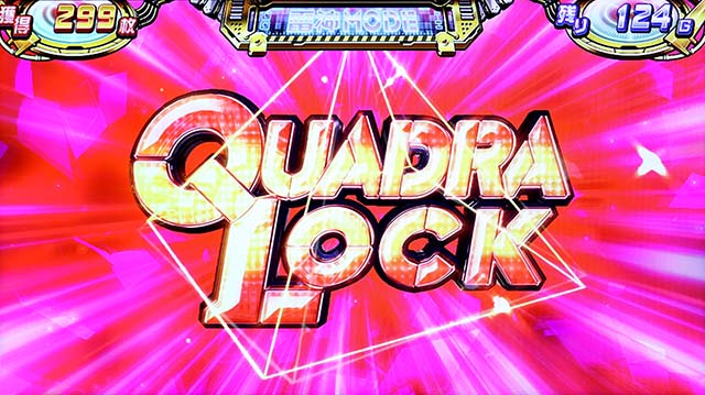 スカイガールズ3LOCK