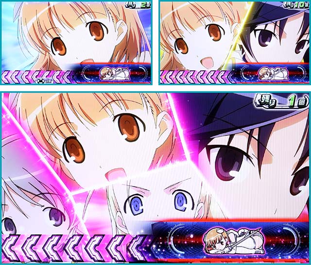 スカイガールズ3CZカットイン