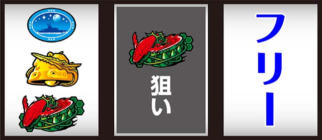 スカイガールズ3レア役