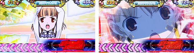 スカイガールズ3ボーナス演出