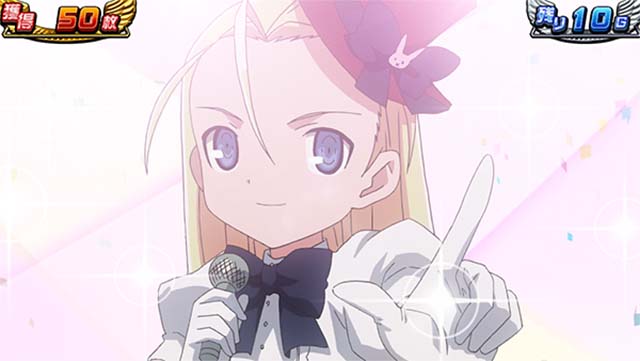 スカイガールズ3ボーナス演出