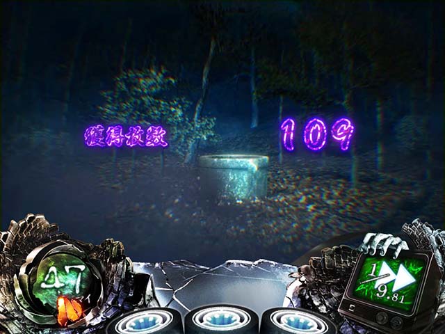 リング恐襲終焉ノ回廊終了画面デフォルト