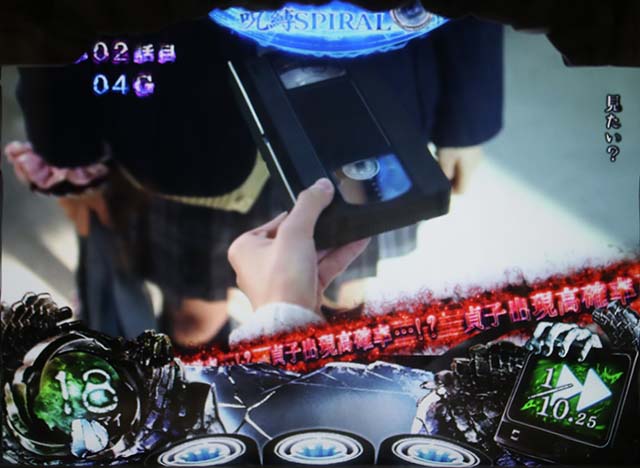 リング恐襲呪縛スパイラル赤帯