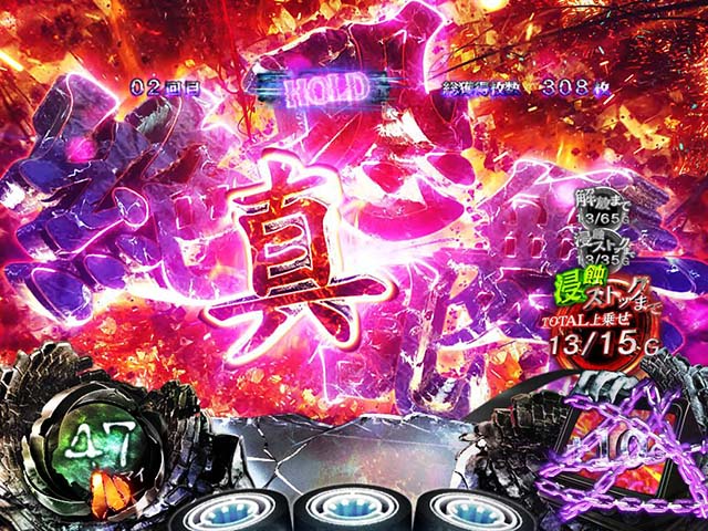 リング恐襲真絶恐乱舞