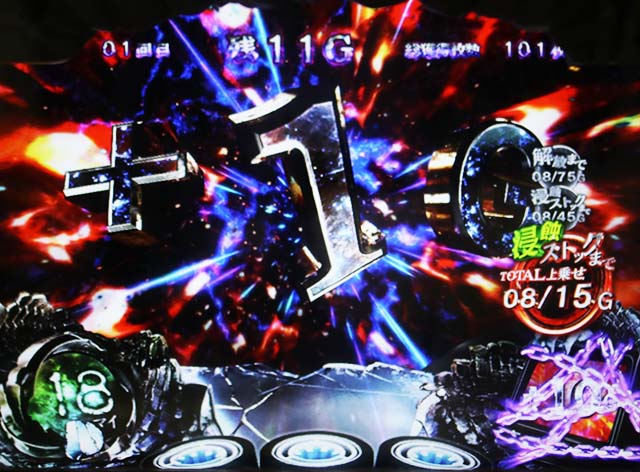 リング恐襲スパイラルボーナス上乗せ